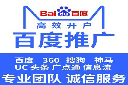 百度竞价广告的收费透明度与效果评估案例
